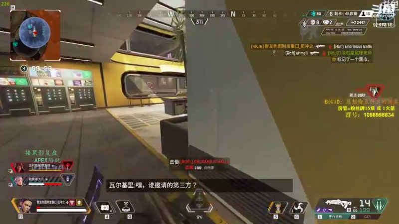 【2022-01-22 19点场】你亲爱的骇哥：【骇客】be my enemy !!