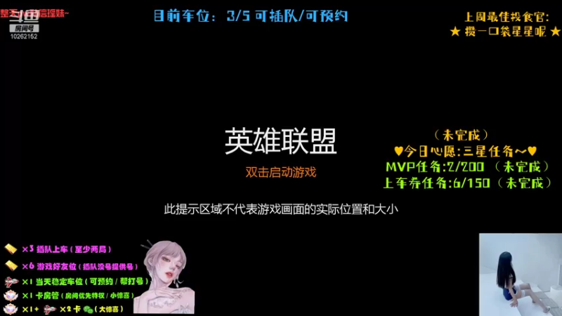 【2022-01-19 14点场】相信光也相信瑶妹：免费上车车～酥御音姐姐带你玩儿～