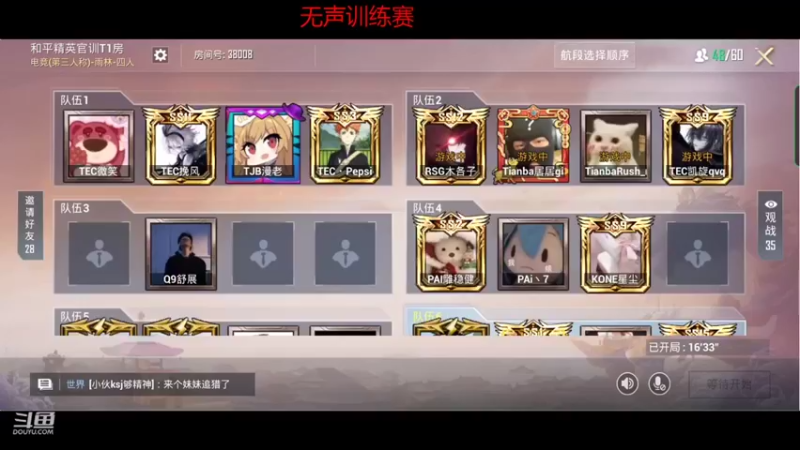 【2022-01-19 14点场】SMG抠脚：开播啊啊啊啊啊啊