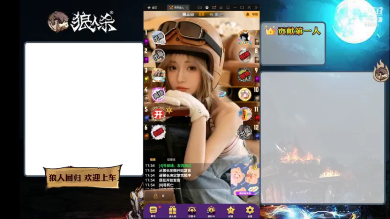 【2022-01-22 17点场】樱花丶君：#天天狼人杀#双排找狼中，欢迎加入
