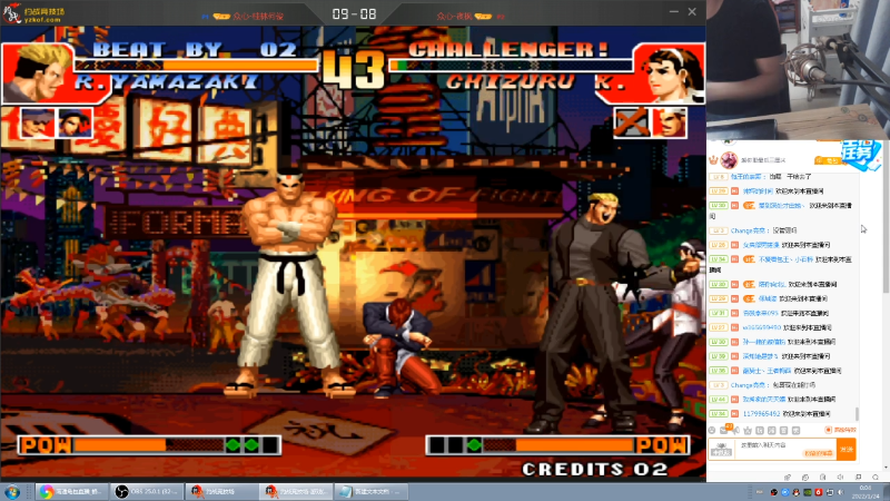 【格斗游戏】南通龟包的精彩时刻 20220124 00点场