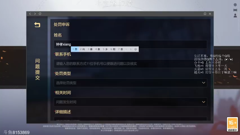 【2022-01-24 17点场】世界遗忘的宝藏男孩ing：各位爹 免费礼物能送一送吗