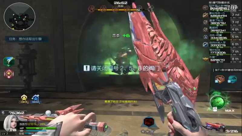 精彩时刻 20220124 10点场(9)