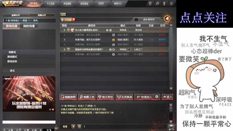 【2022-01-23 22点场】cf心殇：首胜/定级/爆裂者/猫爪/秒上号