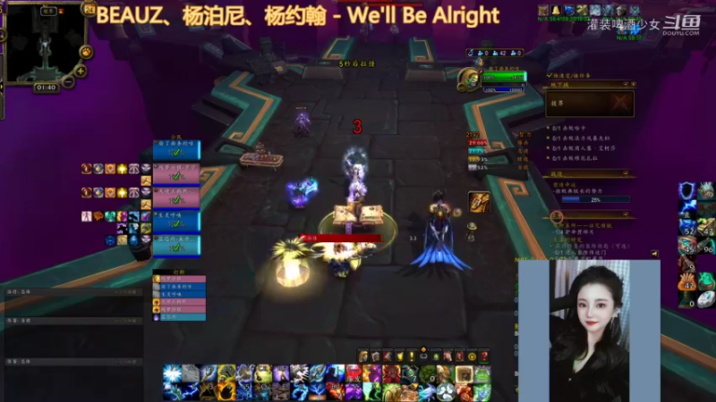 【魔兽世界】灌装啤酒少女的精彩时刻 20220124 01点场