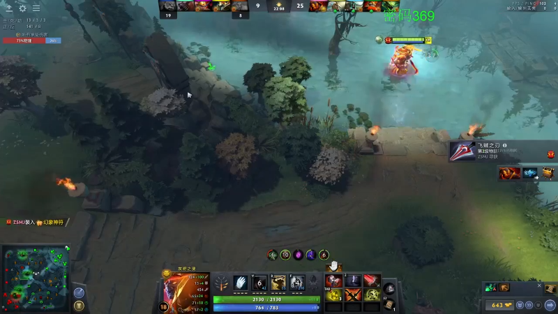 我在斗鱼看龚建ZSMJ直播DOTA2