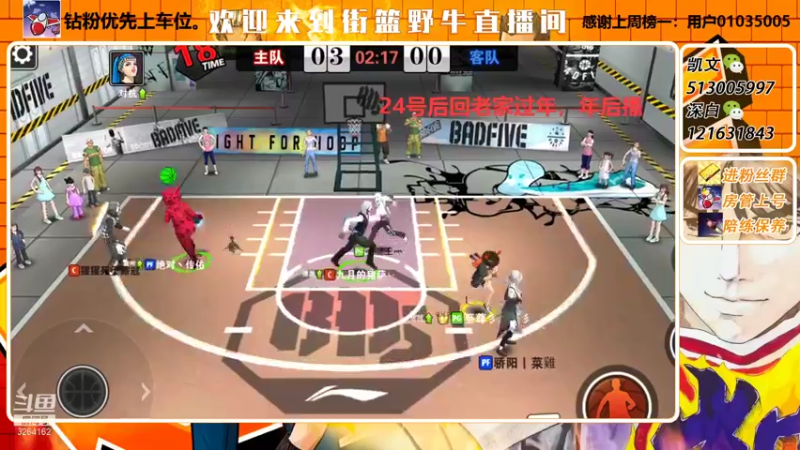 【2022-01-24 01点场】巅峰凯指导：僵硬凯 在线僵硬教学呀~
