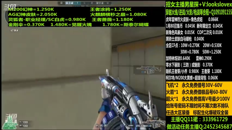 【2022-01-24 04点场】太原庞臭臭：幻神/点券秒到/黑骑士皮肤/