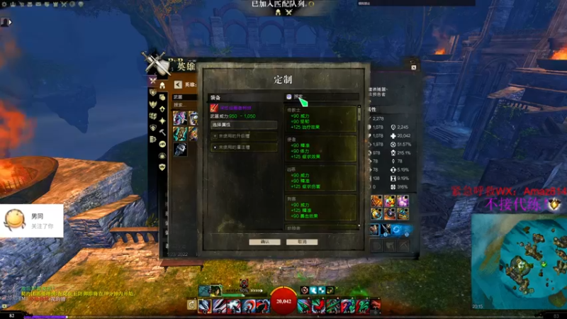 【2022-01-23 20点场】小卑鄙丶iwnl：又是掌控雷电的一天呢