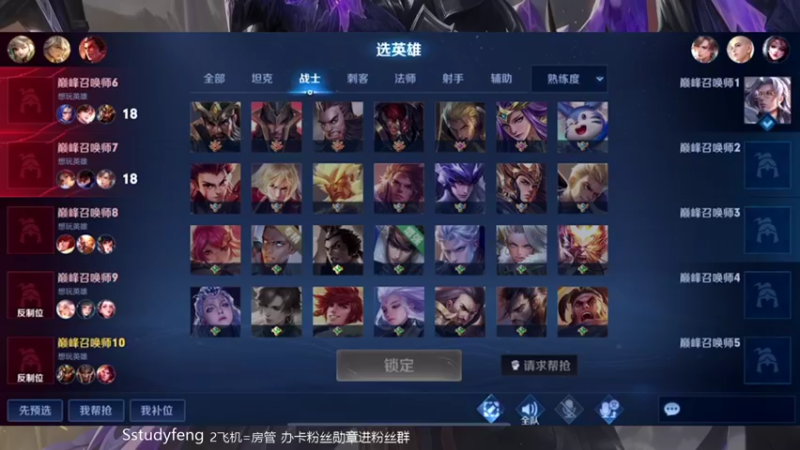 【2022-01-23 23点场】苏打锋：国服蒙恬 关羽