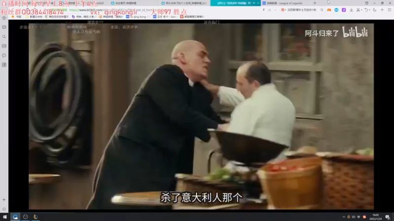 【2022-01-24 16点场】杀神丶晴空：峡谷之巅冲分，只玩武器认真上分~