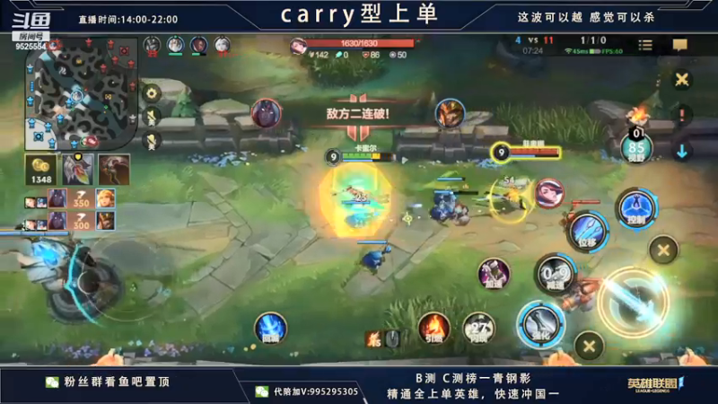 【2022-01-24 10点场】心星丶南生：千场青钢影，单人线细节拉满。