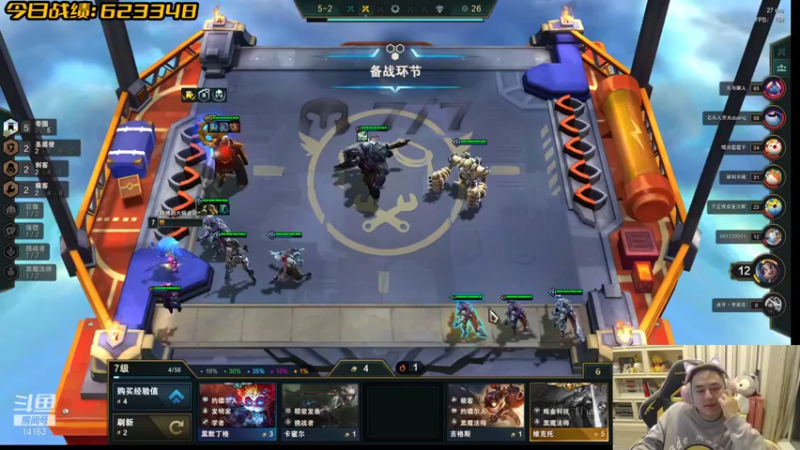 【2022-01-23 23点场】草莓：草莓：版本答案来了 悟了