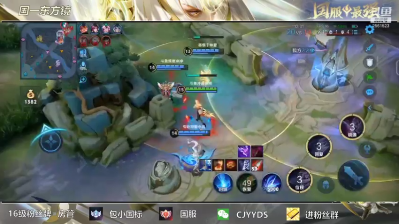 【2022-01-19 21点场】冲酱ccc：打野版本答案新出装进来学！！