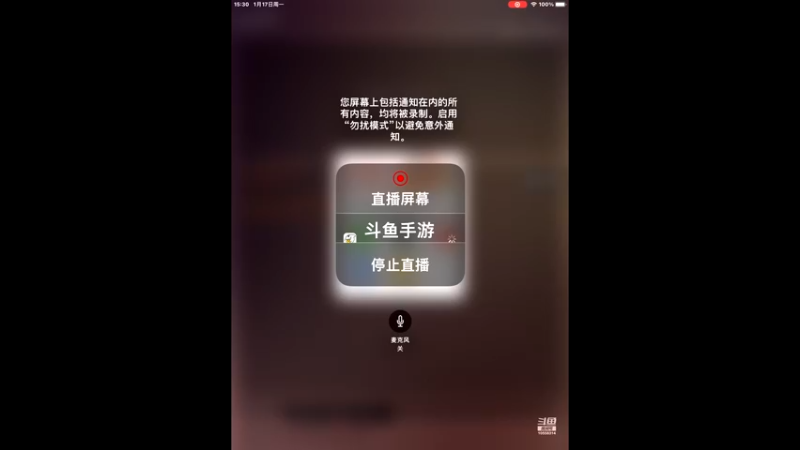 【2022-01-17 15点场】中海阿天：甲骨黑金的直播间