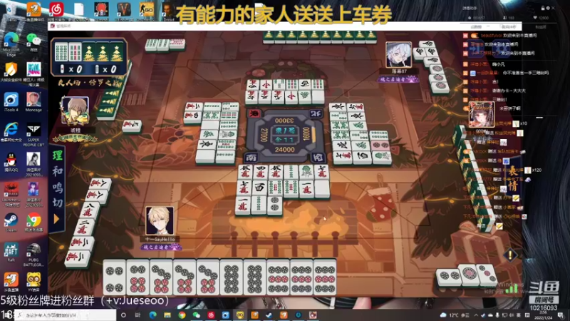 【2022-01-24 02点场】小角色ovo：（双倍亲密度）TLG冲冲冲！