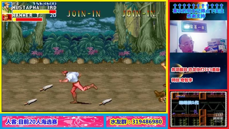 【2022-01-22 20点场】絕對一領域：恐龙快打1V3美版邀请赛!