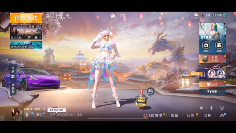 【2022-01-24 19点场】无冕之王浪子断：最精彩的代播