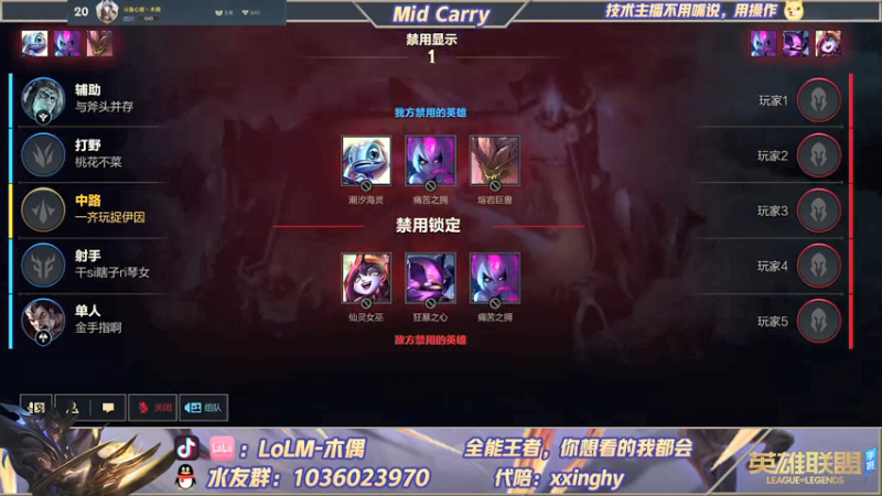【2022-01-22 09点场】心星丶木偶：国一劫，大师冲王者