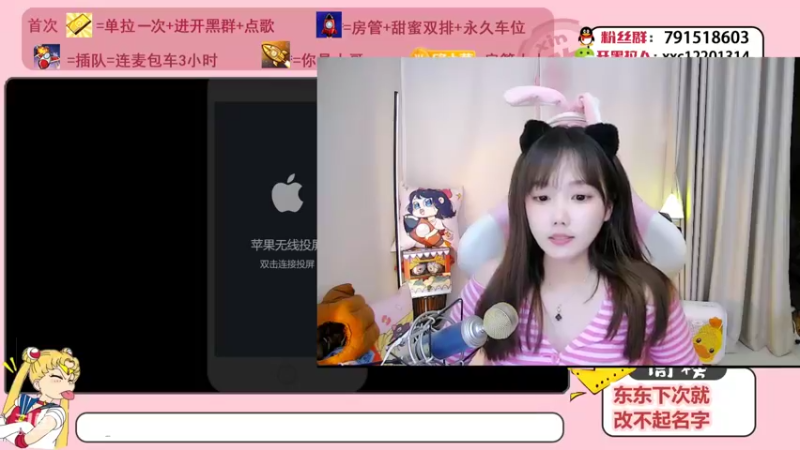 【2022-01-23 20点场】欣小菜：【有车位】啥都好的主播带你上分