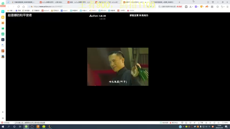 【2022-01-24 12点场】恶霸提莫：我的机会来了！王者冲1000