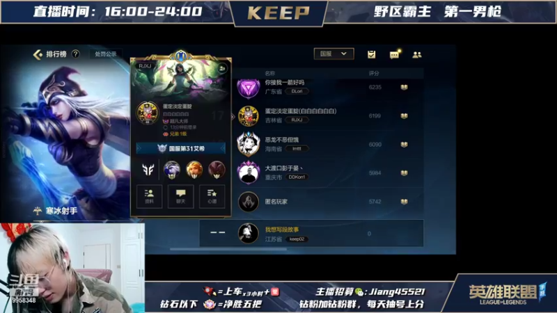 【LOL手游】VSPNKeep的精彩时刻 20220123 16点场