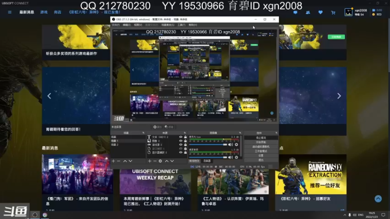 【2022-01-23 19点场】xgn2008：吃瓜群众快上车 搞笑解说   纯属娱乐