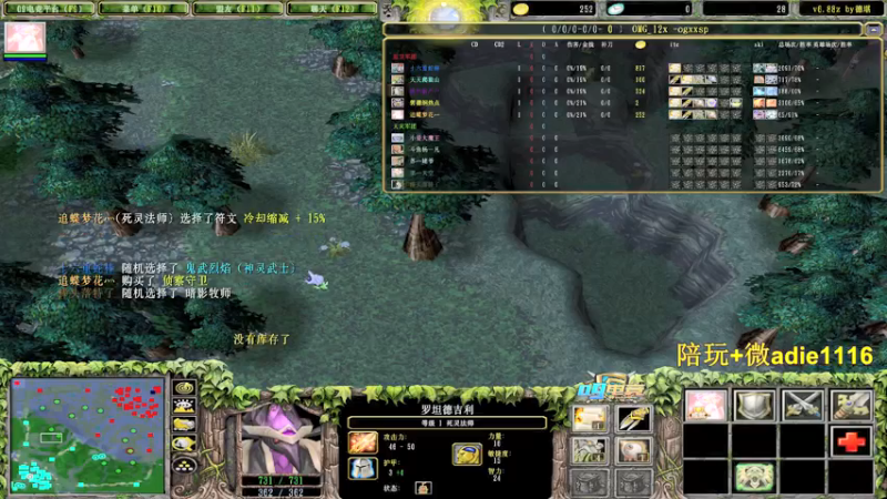 【2022-01-23 23点场】Dota小蝴蝶：OMG昆山鸡王！~