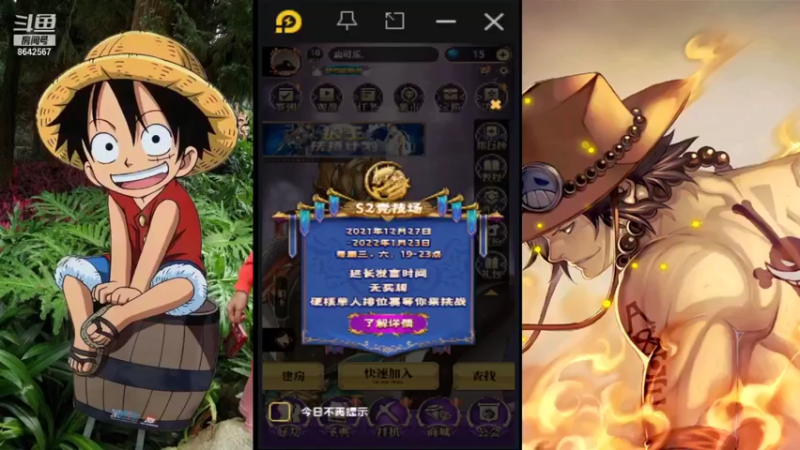 【2022-01-24 12点场】从不会站错边的jay：#天天狼人# 新人主播