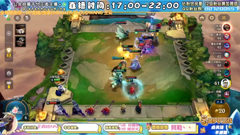 【2022-01-19 22点场】恰饭丶MXX：目标1700分冲