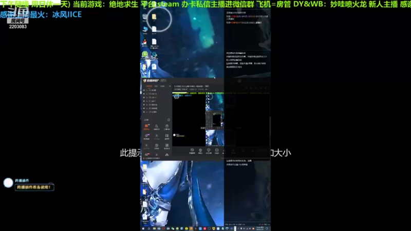 【2022-01-23 19点场】妙哇喷火龙：【小奶团】技术主播(未来的)~绝地龙虾