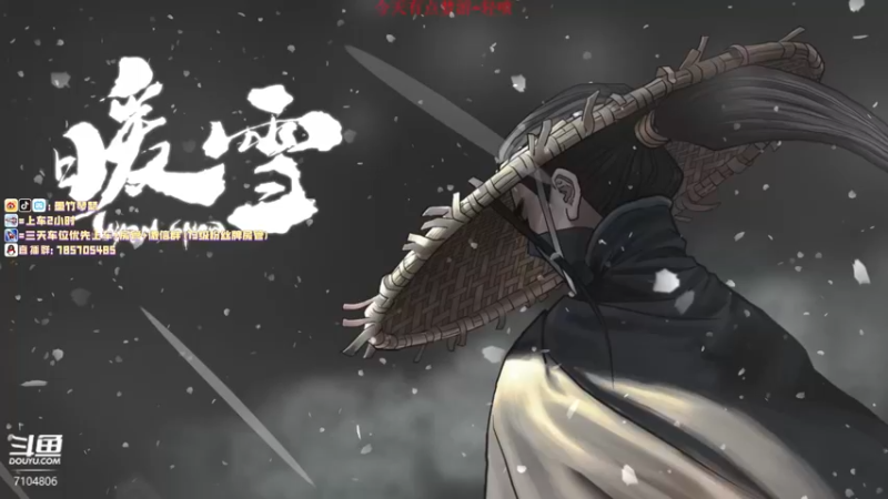 【2022-01-23 00点场】墨竹琴瑟：梦游ing-狂雪继续刮