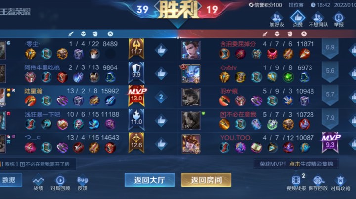 打野达摩99胜率带粉，有车位