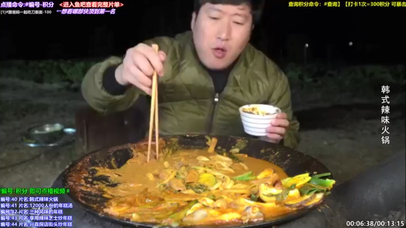 【2022-01-24 01点场】兴森一家：【点播玩法】拉面烤肉任你选