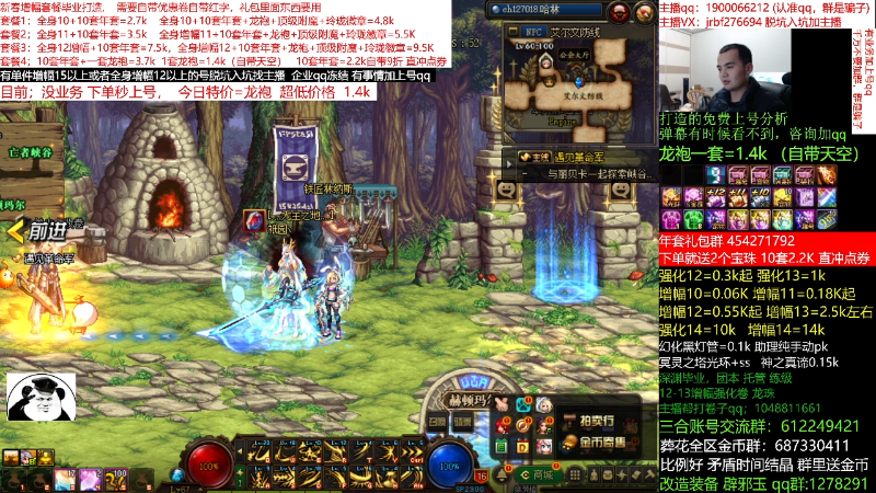 【DNF】今日不服的精彩时刻 20220124 00点场