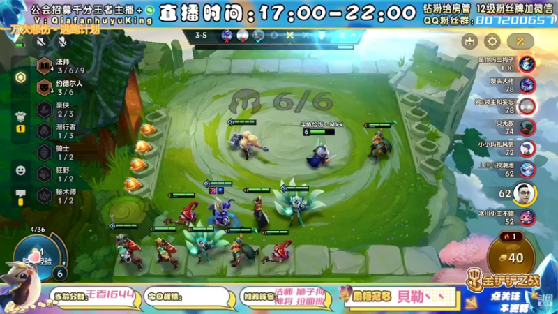 【2022-01-17 16点场】恰饭丶MXX：今日目标1700分冲