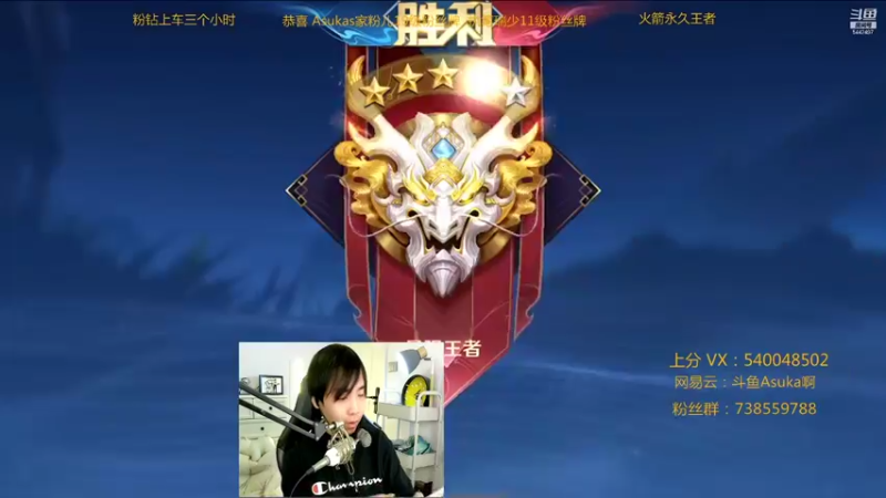 【2022-01-24 00点场】路人王Asuka：【国服韩信，新皮肤教你怎么玩成版本答案】