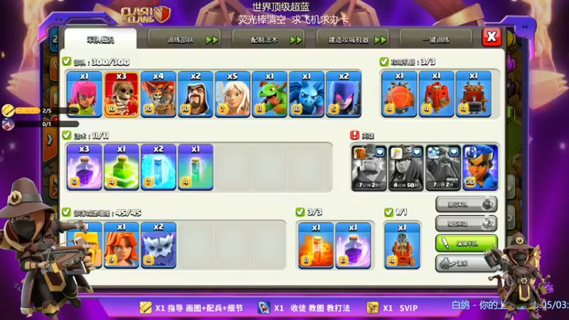 【2022-01-23 19点场】zzz大M丶：顶级超蓝 三星秀~