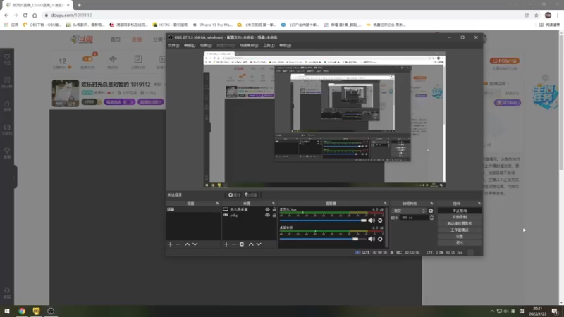 【2022-01-23 20点场】贰两白：欢乐时光总是短暂的 1019112