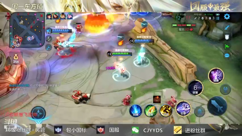 【2022-01-19 19点场】冲酱ccc：打野版本答案新出装进来学！！