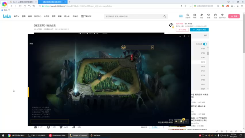 【2022-01-24 03点场】Ben4丶zz：峡谷jug上王者 253872