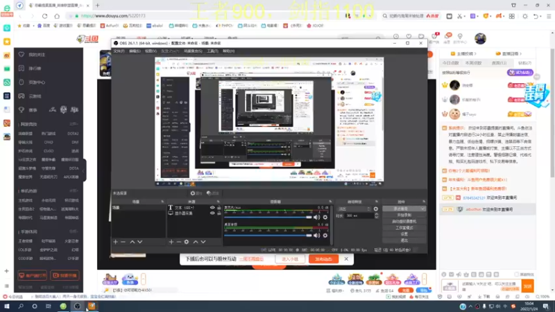 【2022-01-24 10点场】恶霸提莫：我的机会来了！王者冲1000