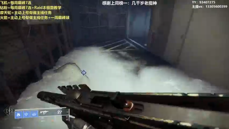 【2022-01-22 14点场】六爷直播：专业带水友巅峰一条龙~欢迎上车~
