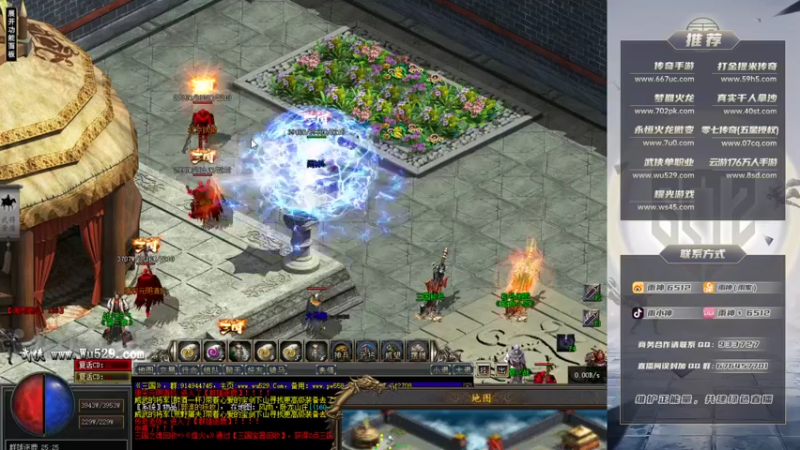 【2022-01-23 22点场】雨神丶：玩传奇还是6512！