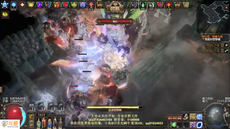 【2022-01-23 14点场】圣光蜗牛丶：猴岛赚麻了！