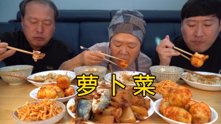 和爸妈一起品尝各种萝卜菜，特色萝卜拌饭更是爸爸小时候的最爱！