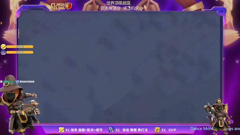 【2022-01-22 21点场】zzz大M丶：顶级超蓝 三星秀~