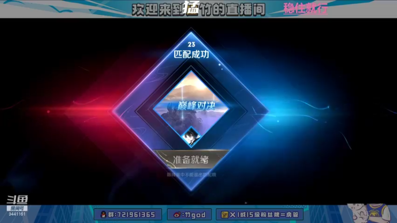 【2022-01-17 22点场】竹god：养成系射手9441161