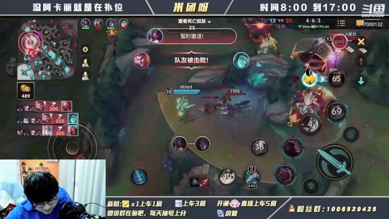 【2022-01-24 10点场】米团呀：国一阿卡丽细节教学