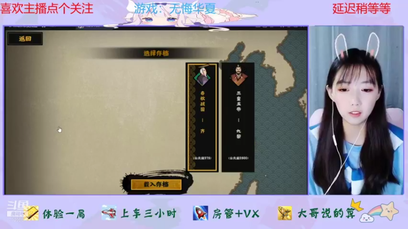 【2022-01-24 18点场】停留在雨中Cium：无悔华夏来了